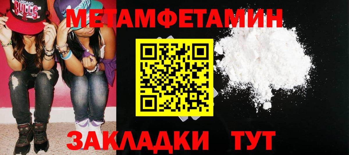 Амфетамин  АМФЕТАМИН Premium  Вход с VPN  Конаково 