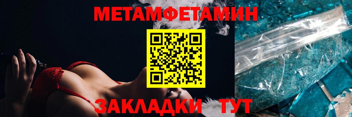Amphetamine VHQ Конаково