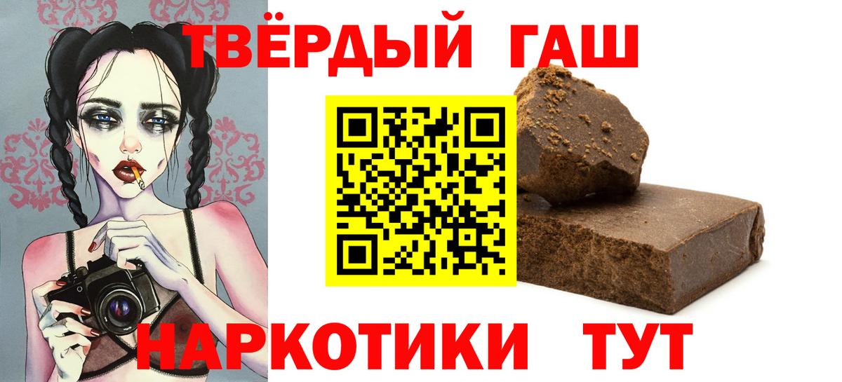 КОКАИН  ЭКСТАЗИ  Вход с VPN  Конаково  МЕФ  Меф кристаллы  ГАШ  Марихуана 