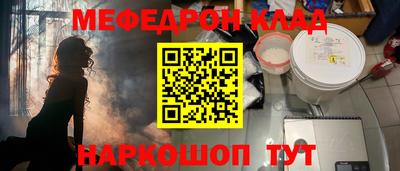 марихуана Кандалакша