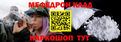марихуана Кандалакша