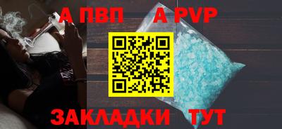 мет Камышлов