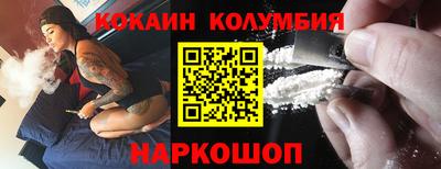 марихуана Кандалакша