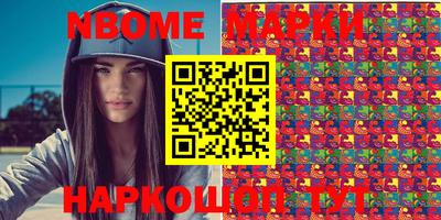 мет Камышлов