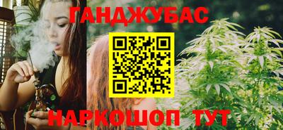 марихуана Канаш
