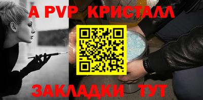 мет Камышлов