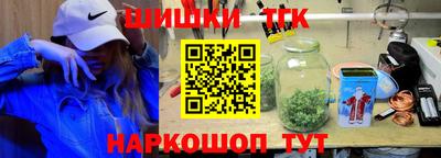 марихуана Канаш