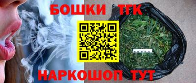 марихуана Кандалакша