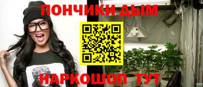 марихуана Кандалакша