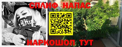 мет Камышлов