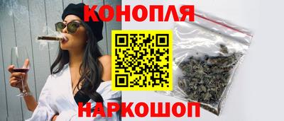 марихуана Кандалакша