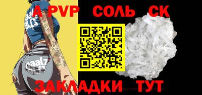 марихуана Кандалакша