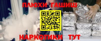 марихуана Кандалакша