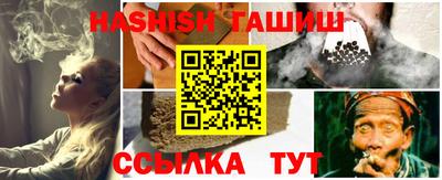 марихуана Кандалакша