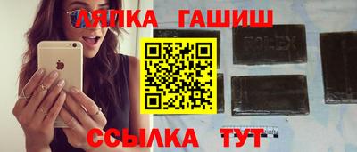 мет Камышлов