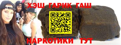 мет Камышлов