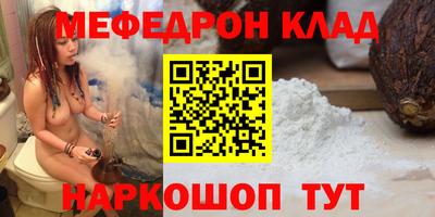 мет Камышлов