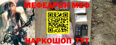 мет Камышлов