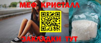мет Камышлов