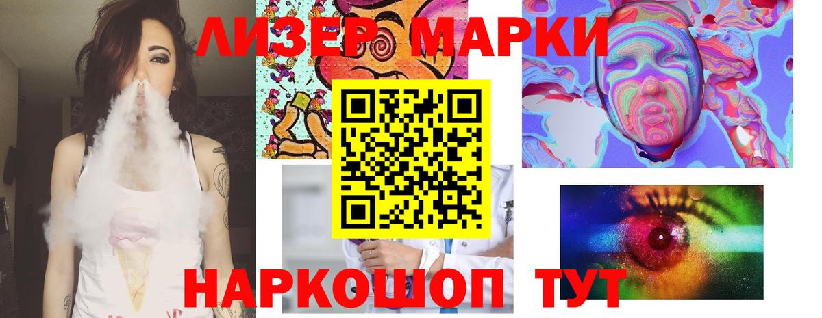 Лсд 25 экстази кислота  Вход с VPN  LSD-25 экстази ecstasy  Конаково 
