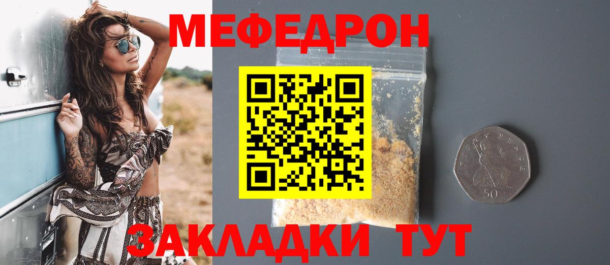Псилоцибиновые грибы Конаково