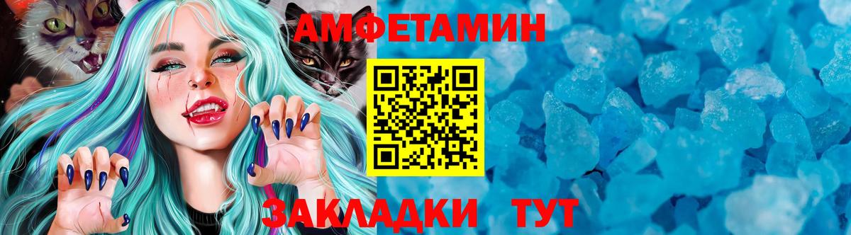 Первитин витя Конаково