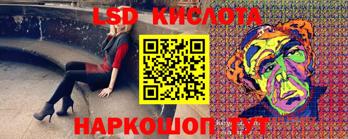 Конаково  Марки 25I-NBOMe 1500мкг  Вход с VPN  Наркотические марки  Марки 25I-NBOMe 1500мкг 