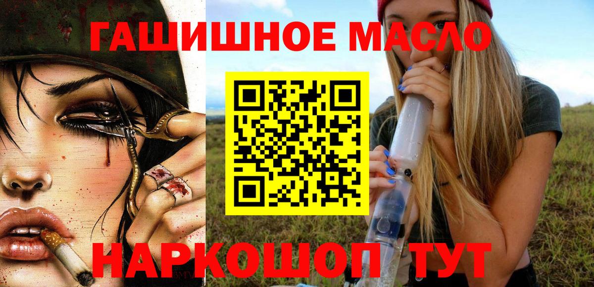Дистиллят ТГК концентрат Конаково