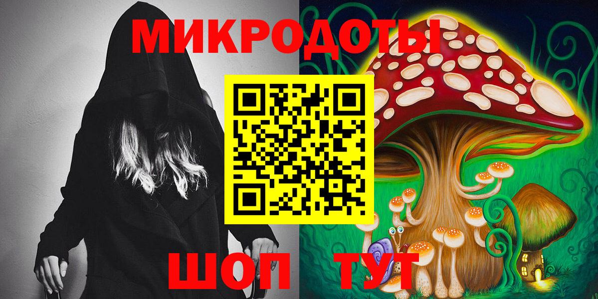 Галлюциногенные грибы Magic Shrooms  Галлюциногенные грибы мицелий  Вход с VPN  где продают наркотики  Конаково 