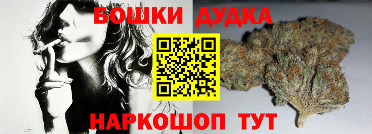 Марихуана план  МАРИХУАНА White Widow  Вход с VPN  Конопля OG Kush  Конаково 